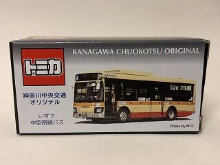 トミカ【レア】神奈川中央交通 オリジナル いすゞ中型路線バス 未開封 トミカ いすゞ エルガ 中型路線バス ※神奈川中央交通オリジナル
