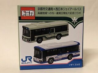 この2台セットもまだ普通に売っていた : おもちゃ雑記帖【静岡版】