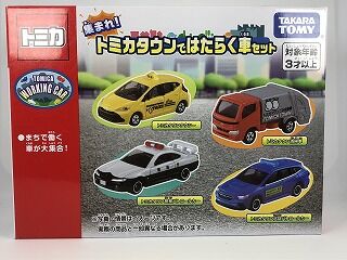 カラフルでバラエティに富んだセット トミカタウンではたらく車