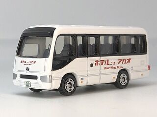 地元？なので行ってきた ニューアカオ送迎バス : おもちゃ雑記帖【静岡版】