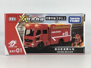クロスレスキュー？ 中国のトミカシリーズ入手！ : おもちゃ雑記帖