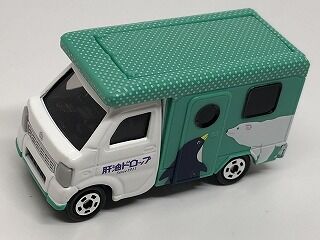 【希少】限定トミカ４台セット 肝油ドロップ号テントむし　サスペンションループ開閉 トミカ 河合薬業株式会社 肝油ドロップ号 : トミカ探求日記