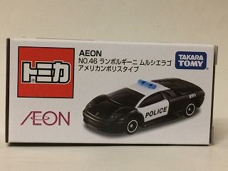 カッコイイとは思うが 海外パトカー タイプ おもちゃ雑記帖 静岡版