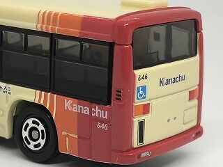 色々勘違いしてた・・・・神奈中バス : おもちゃ雑記帖【静岡版】