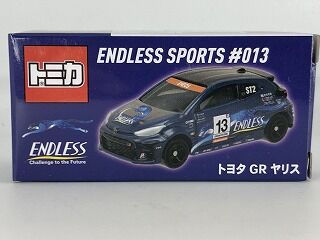 そしてエンドレス・ヤリス レース仕様はイカス！ : おもちゃ雑記帖