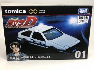 いつか必ず出ると思ったがついに登場！とうふ屋 : おもちゃ雑記帖