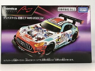 虫眼鏡必須！ 見慣れたロゴがたくさん グッスマレーシングトミカ