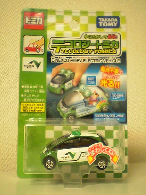 Amazon | トミカ テコロジートミカ TT-03 三菱 i-MiEV