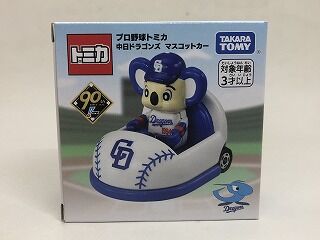 プロ野球トミカセリーグ 5個セット（新品未使用】全12球団コンプ