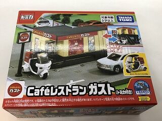 付属トミカ欲しさに、またトミカタウンを ガストデリバイク : おもちゃ