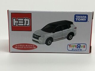 トミカ 三菱 アウトランダー ラリーアートデザイン仕様 20個（トイザらス限定） トイザらスオリジナルトミカ 三菱 アウトランダー ラリーアート