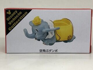 【新品未使用】Disney Vehicle Collection 空飛ぶダンボ ディズニー ビークル コレクション トミカ 空飛ぶダンボ ダンボ