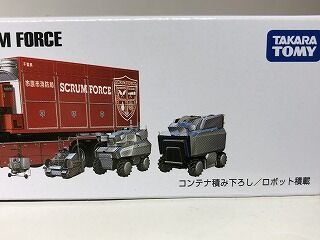 驚きのアクションもシールで台無し : おもちゃ雑記帖【静岡版】