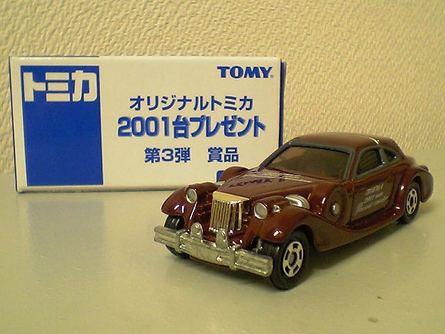 トミカプレゼント第3弾賞品 おもちゃ雑記帖 静岡版 トミカプレゼント第3弾賞品 おもちゃ雑記帖 静岡版