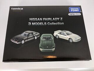 トミカプレミアム ギフトセット 楽天市場】【トミカ】【セット】タカラトミー ギフトセット