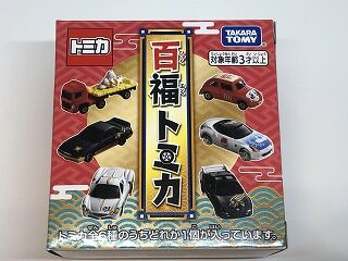 トミカ キーホルダー化 (@BB07108367) / X