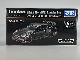 トミカプレミアムGT-Rニスモの黒は、アジア限定で登場 : おもちゃ雑記