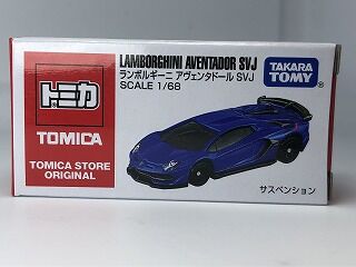 トミカストア？ アジア限定アヴェンタドールSVJ : おもちゃ雑記帖