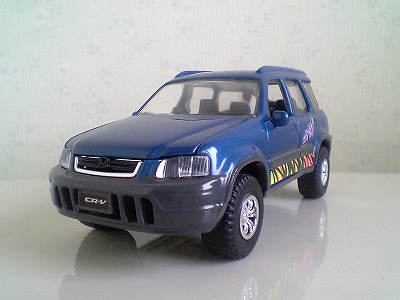 【大学生の特権】学生証で送料無料になる ホンダ CR-V : おもちゃ雑記帖【静岡版】 乗用車