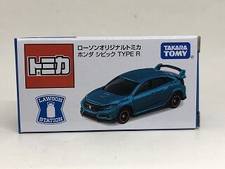 今回は自力入手 ローソントミカのシビック : おもちゃ雑記帖