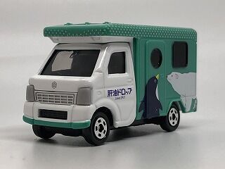 【希少】限定トミカ４台セット 肝油ドロップ号テントむし　サスペンションループ開閉 トミカ 河合薬業株式会社 肝油ドロップ号 : トミカ探求日記