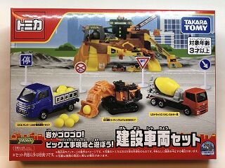 スケールバラバラ！ いくらトミカとはいえこれは