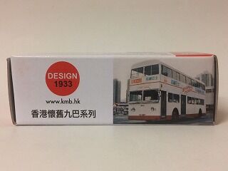 2階建てバスの教習車？ : おもちゃ雑記帖【静岡版】