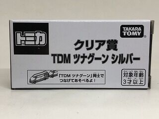全身シルバーでカッコイイ 景品ツナグーン : おもちゃ雑記帖【静岡版】