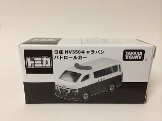 トミカ NV350キャラバンパトロールカー キャンペーン当選品