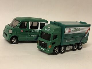 トミカ 中華郵政 2台セット LE-0002 716fgd7JLCL._AC_UF894,