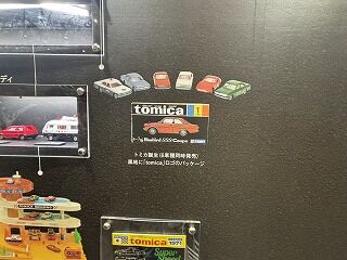 まさかの展開に・・・ オーナーズミーティング : おもちゃ雑記帖【静岡版】