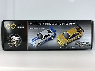 過去製品と比べてみた：ワイルドスピード2台セット : おもちゃ雑記帖