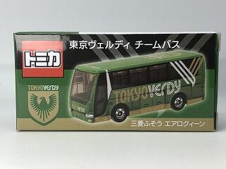 Jリーグ特注トミカは続く・・・ついにヴェルディも : おもちゃ雑記帖