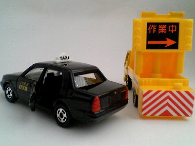 07年7月トミカ新車 クラウンコンフォートタクシー 標識車 おもちゃ雑記帖 静岡版 07年7月トミカ新車 クラウンコンフォートタクシー 標識車 おもちゃ雑記帖 静岡版