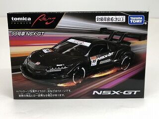 真っ黒ボディがイカス！ 99号車NSX-GT : おもちゃ雑記帖【静岡版】