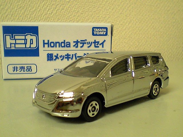 またまたピカピカ！ ホンダオデッセイ : おもちゃ雑記帖【静岡版】