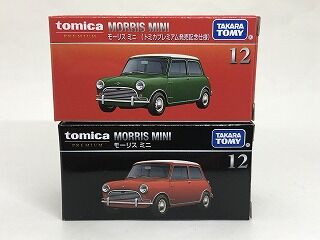 モーリス/オースチンミニ リアプレート Yahoo!オークション -「オースチン ミニ グリル」の落札相場