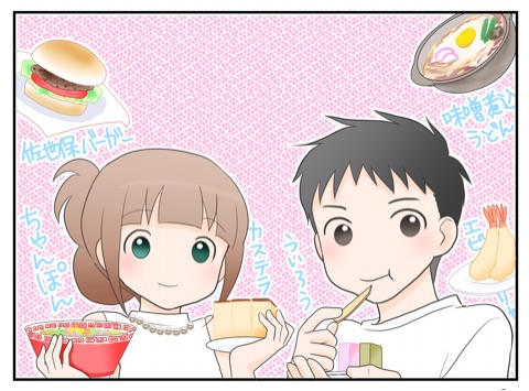 {1FE0FF21-E729-4B30-BBCB-7473507CA068}