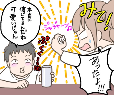 {63721447-77FF-4A95-9BE8-D5598B3541C4}