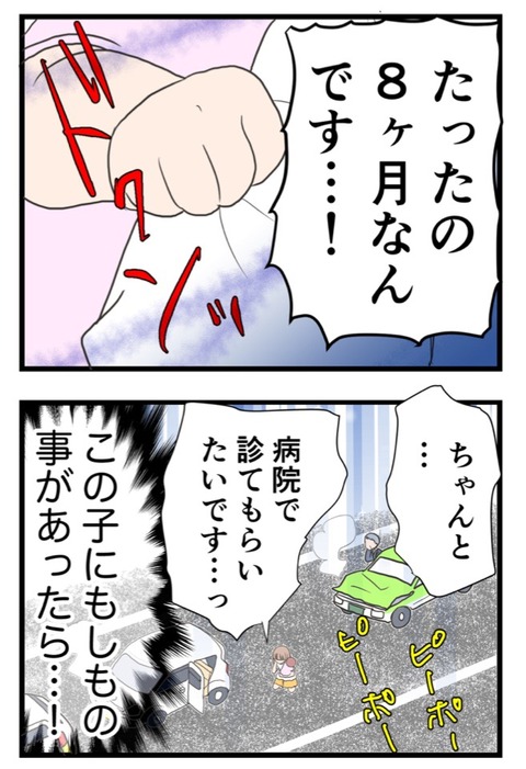 A0FED77B-16E8-4DD0-B984-AC0DEEBCD1F0