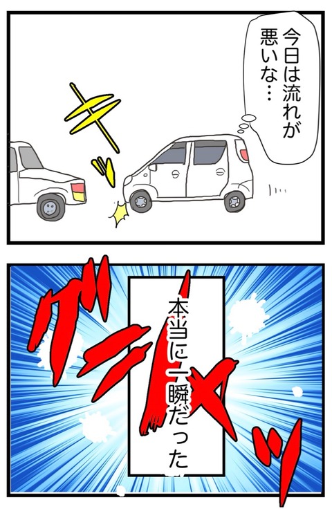4959217F-8F11-430D-9839-0ADA87FF21A9