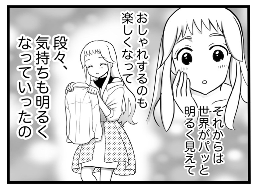 創作 17 いじめる人いじめられた人の末路 わたくしごとですが Powered By ライブドアブログ 創作 17 いじめる人いじめられた人の末路 わたくしごとですが Powered By ライブドアブログ