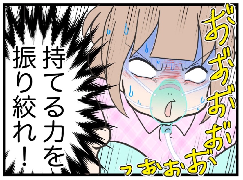 16 股が裂ける 第2子出産編 わたくしごとですが Powered By ライブドアブログ 16 股が裂ける 第2子出産編 わたくしごとですが Powered By ライブドアブログ