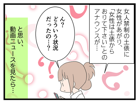 心マ (4)