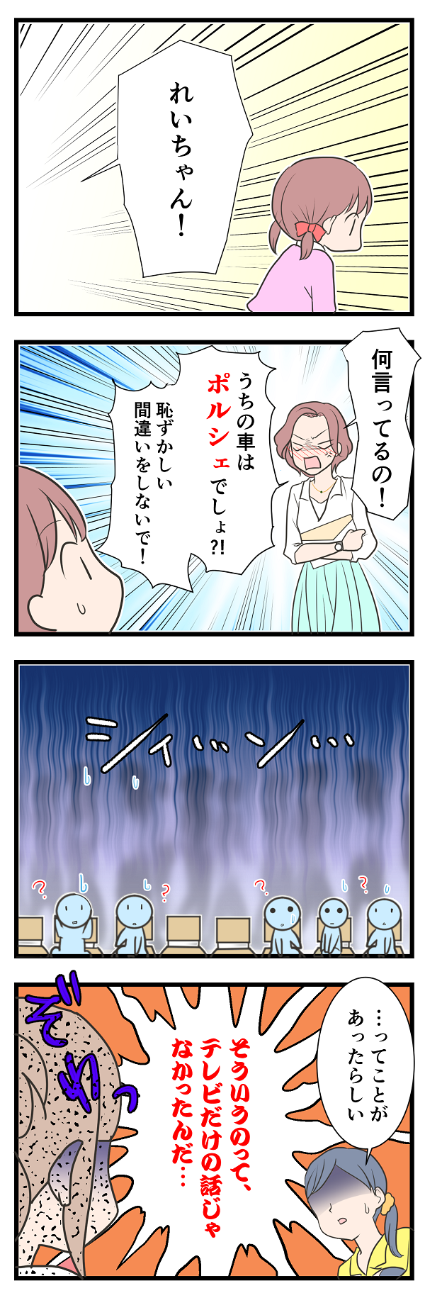 さんずい に 歩く で なんて 読む さんずい に 歩く で なんて 読む