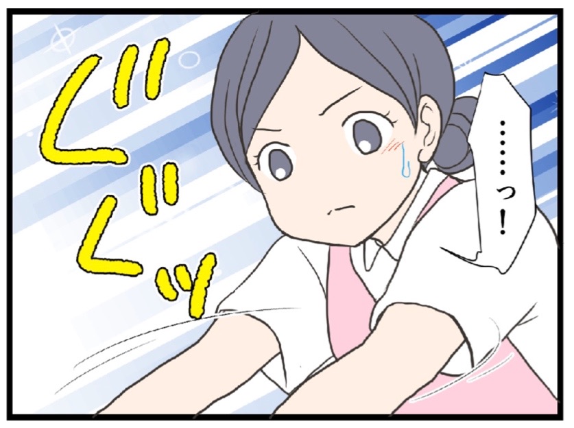 16 股が裂ける 第2子出産編 わたくしごとですが Powered By ライブドアブログ 16 股が裂ける 第2子出産編 わたくしごとですが Powered By ライブドアブログ