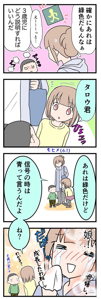 {BD9F0E84-D2D2-4395-B316-DF300DCFC0F6}