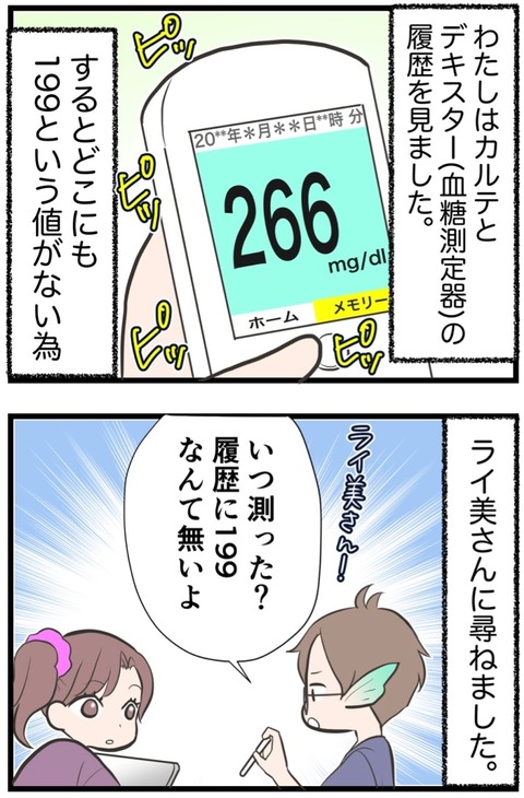 IMG_9247