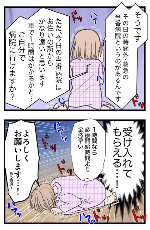 IMG_6149