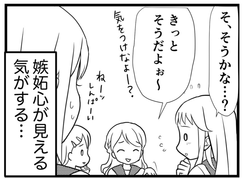 創作 12 いじめる人いじめられた人の末路 わたくしごとですが Powered By ライブドアブログ 創作 12 いじめる人いじめられた人の末路 わたくしごとですが Powered By ライブドアブログ